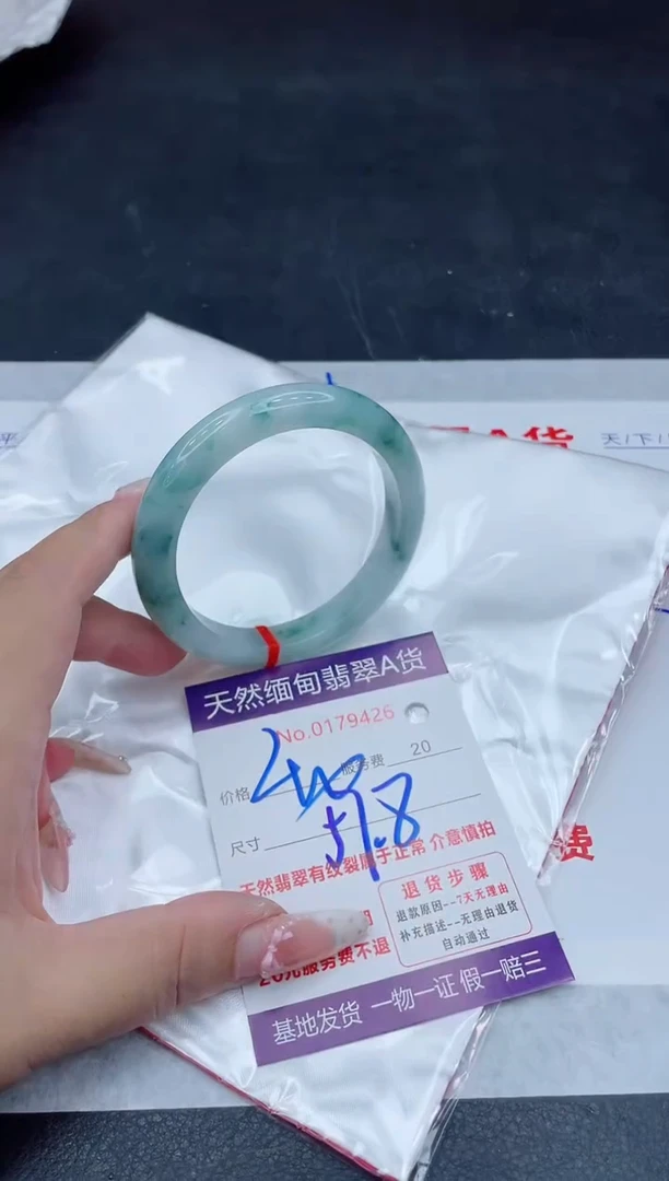 未镶嵌手镯翡翠400.00