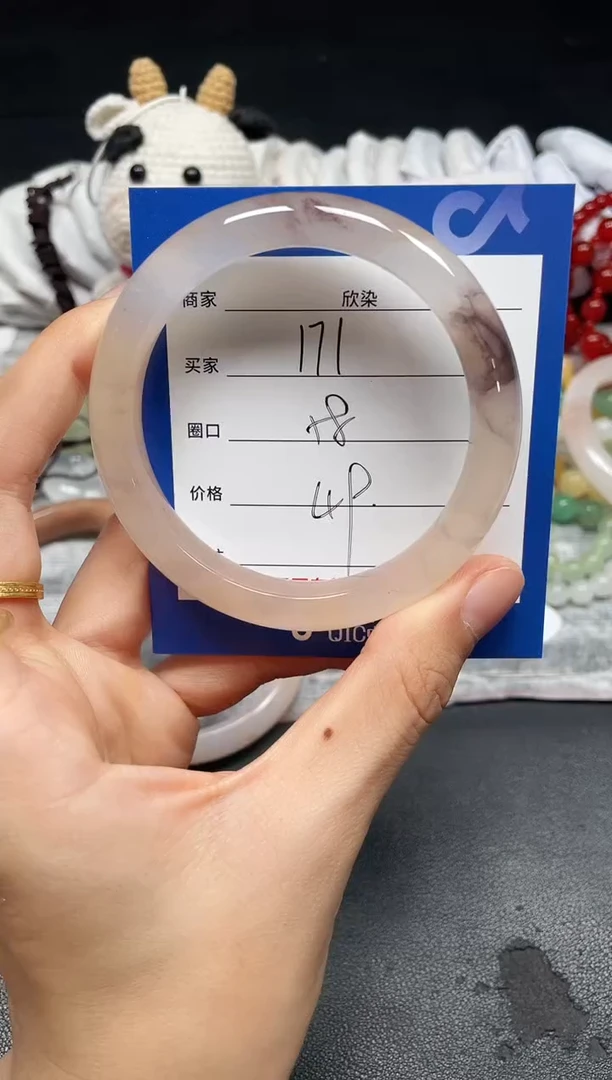 未镶嵌手镯石英质玉171