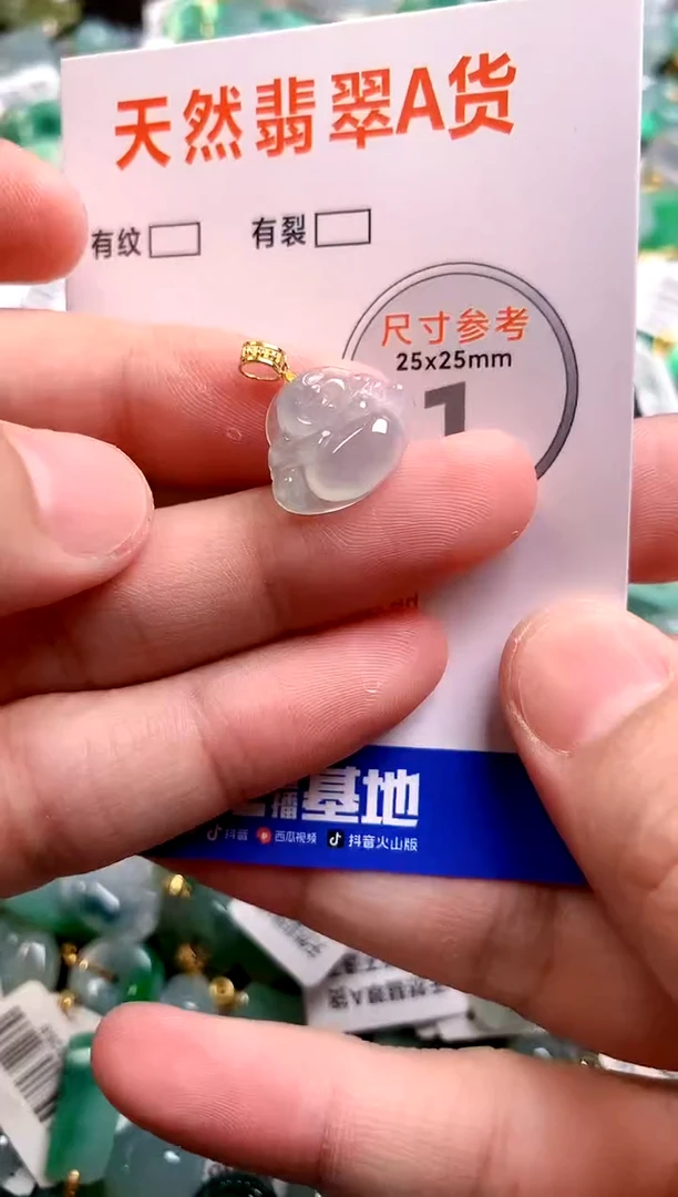 颈饰18K金镶嵌翡翠0013179327