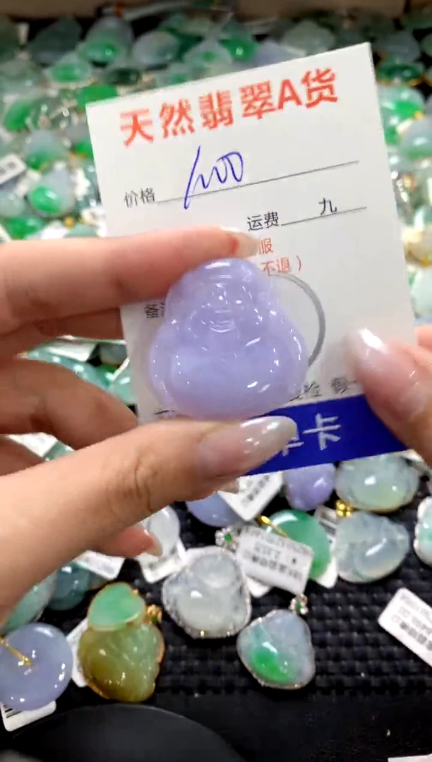 颈饰未镶嵌翡翠1111111111111111
