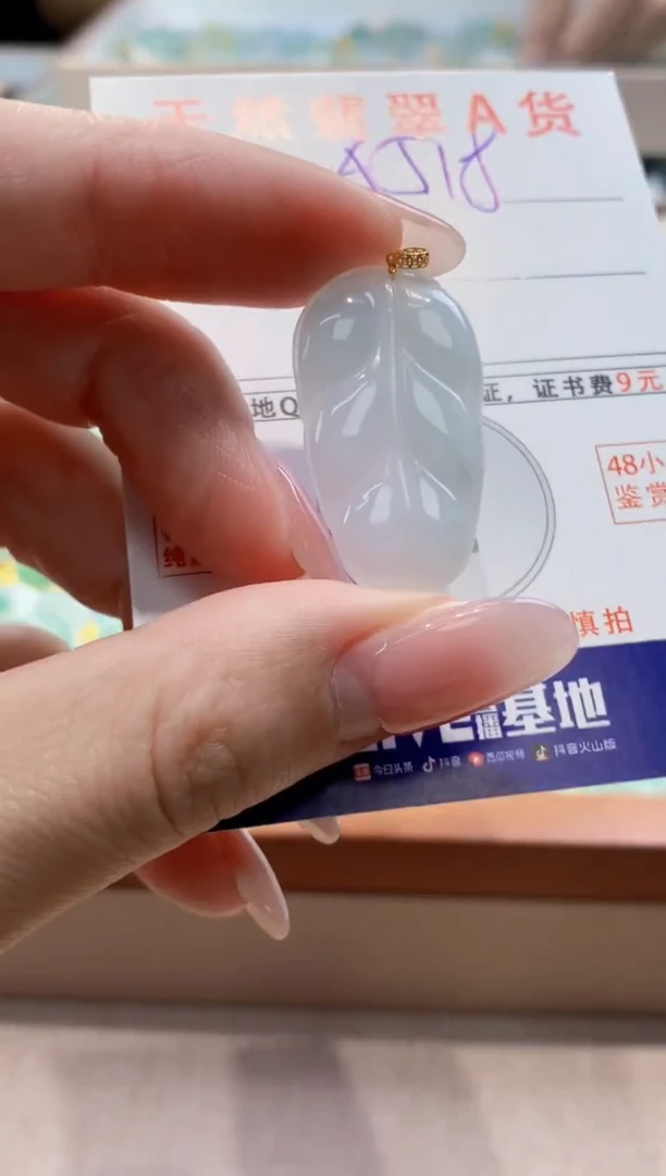 颈饰18K金镶嵌翡翠天然缅甸a货翡翠