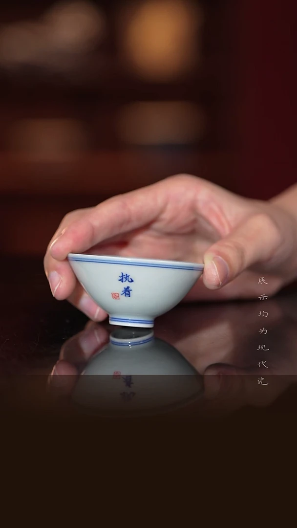 景德镇纯手工手绘斗笠杯---执着