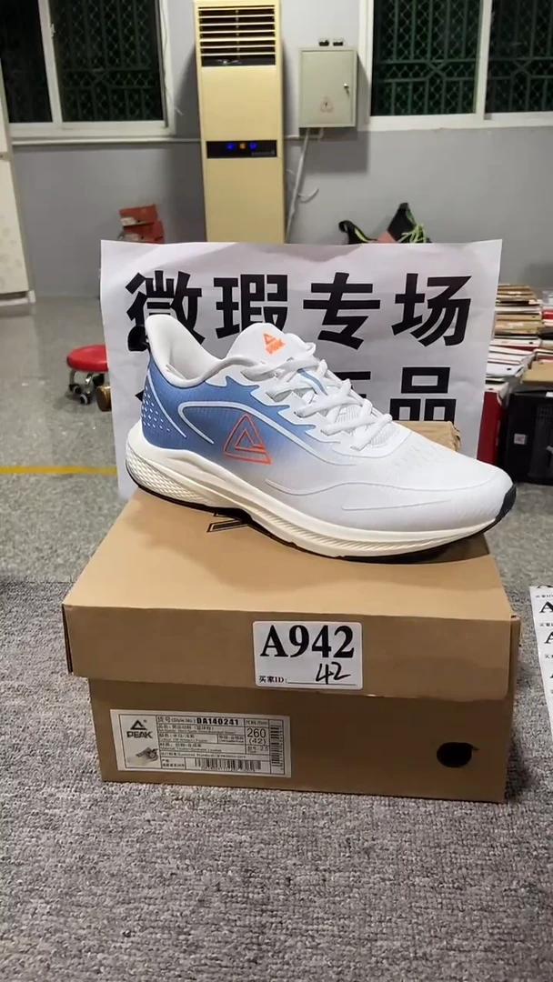 正品匹克库存休闲鞋