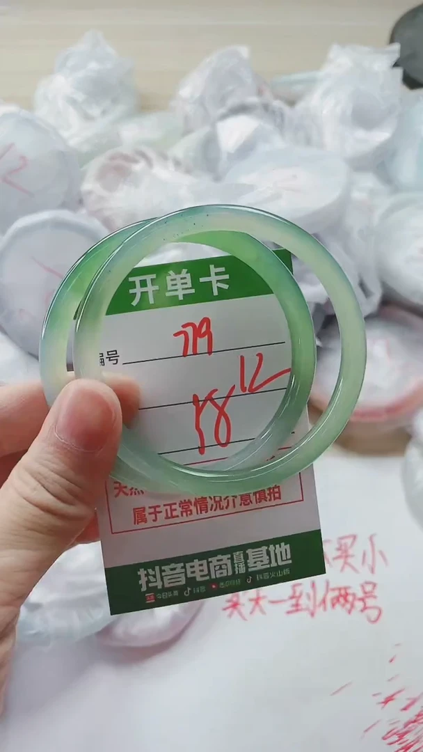 【闪购商品】玛瑙/玉髓手镯未镶嵌779