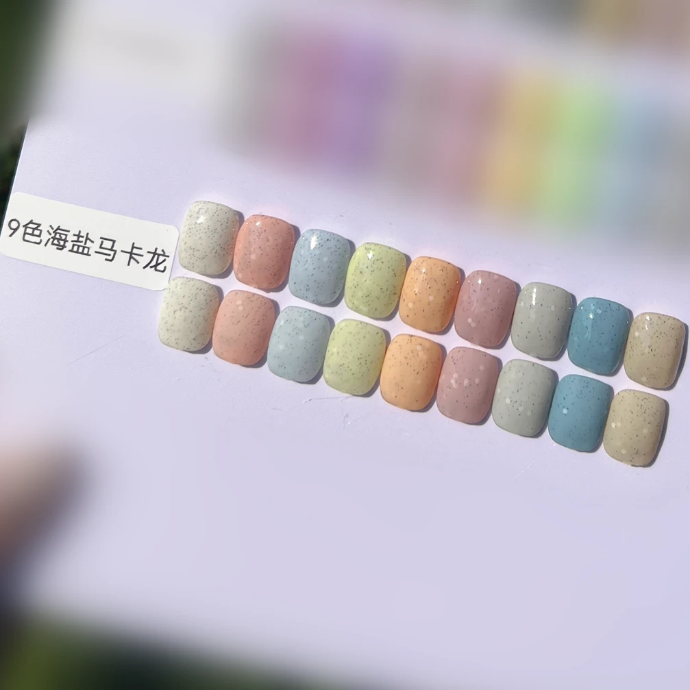 9色海盐马卡龙甲油胶 送卡纸色豆(豆形状随机)小套彩虹流行色