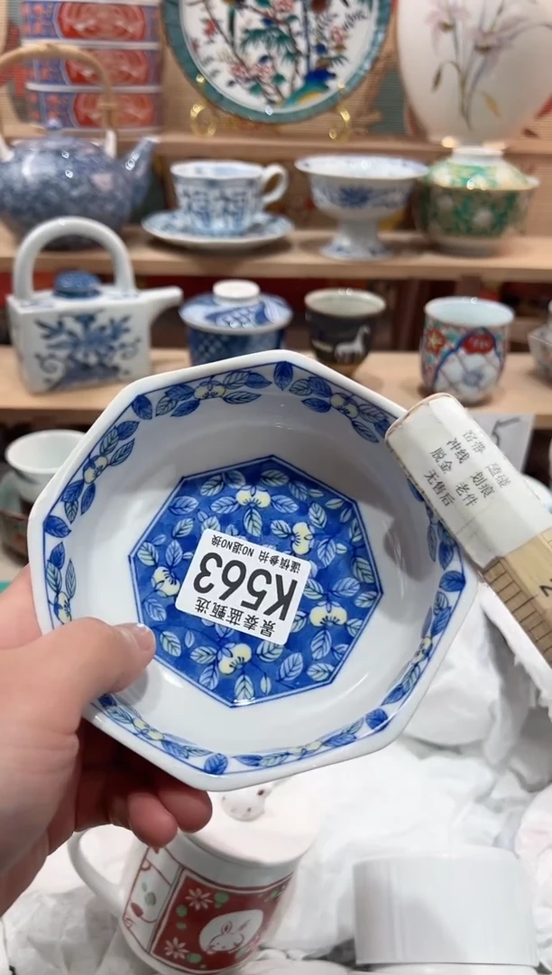 【闪购商品】瓷片当天凑满25米包邮K563