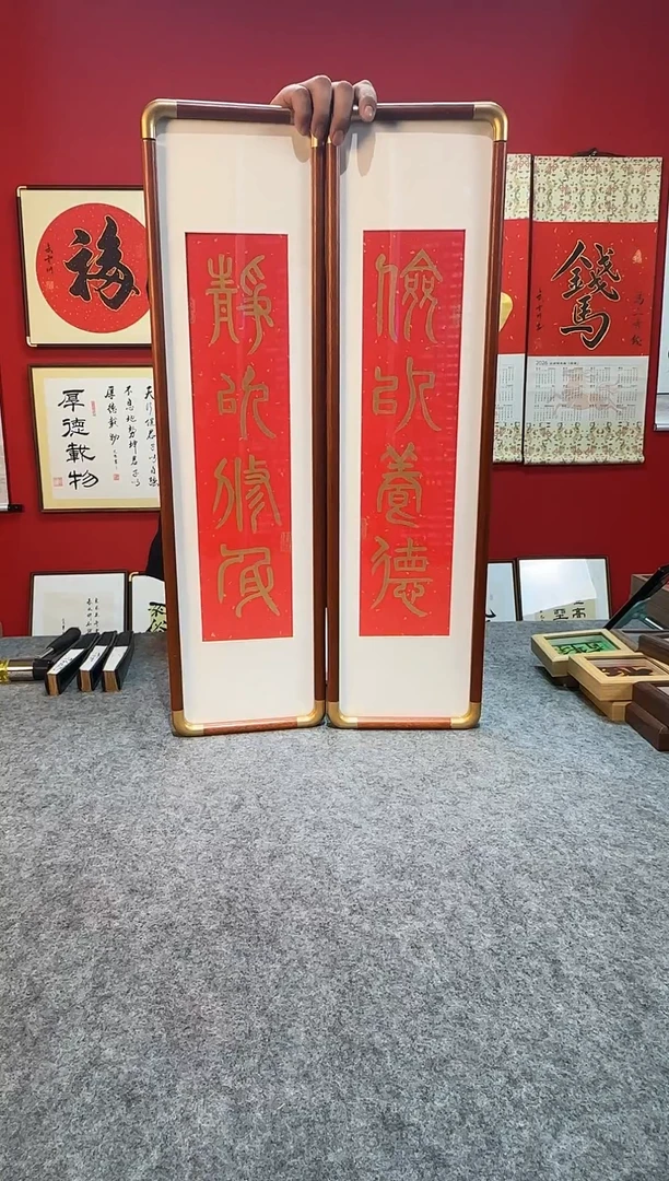 精品实木书法作品-《静以修身 俭以养德》一对