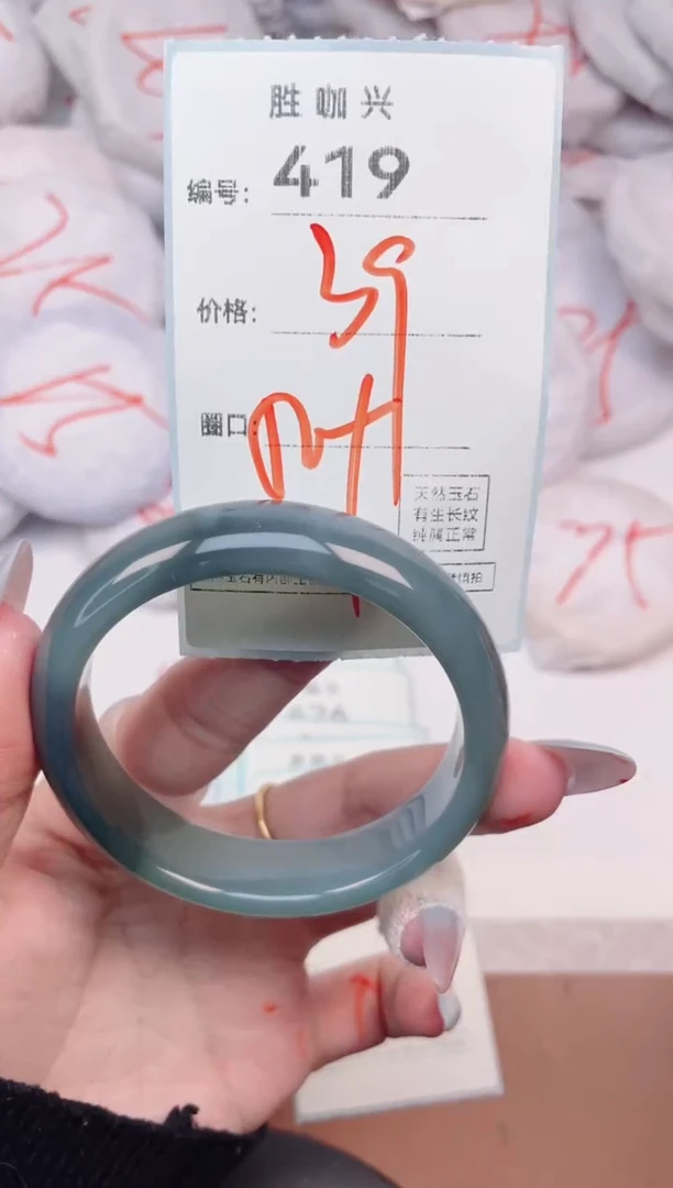 【闪购商品】玛瑙/玉髓手镯未镶嵌419
