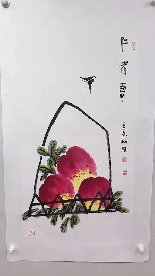 国画仁者寿/孤品/3尺托底/雷畅胜