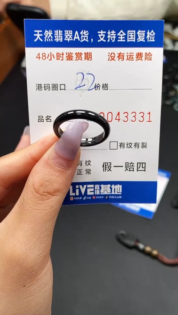 未镶嵌戒指翡翠天然A货翡翠3331