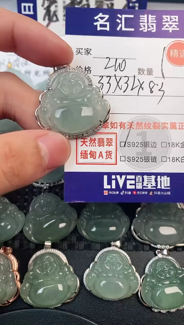 颈饰银S925镶嵌翡翠·