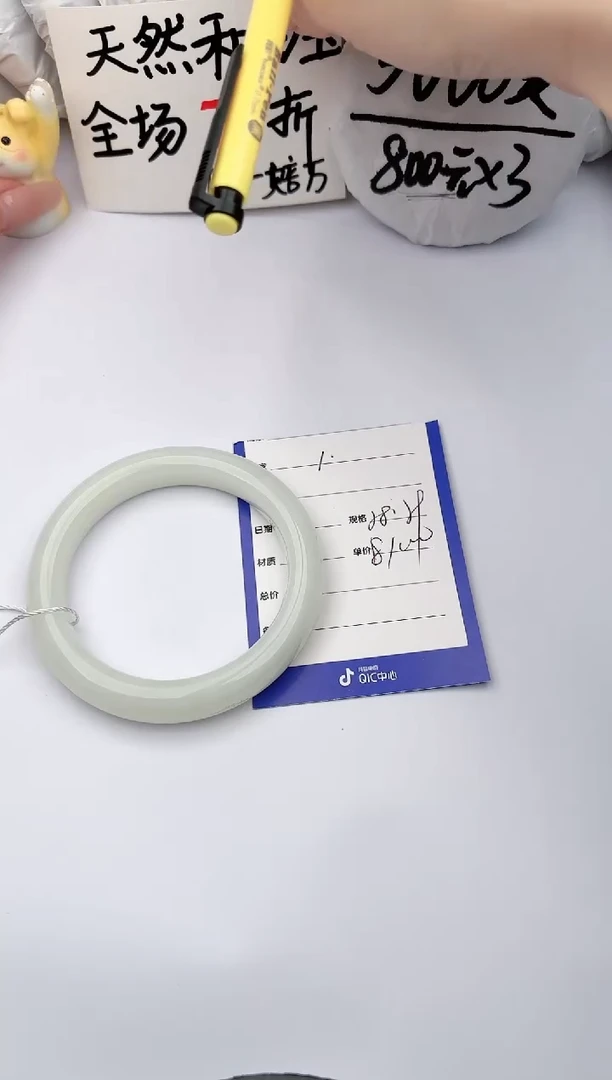 【闪购商品】和田玉手镯未镶嵌玉轩阁01