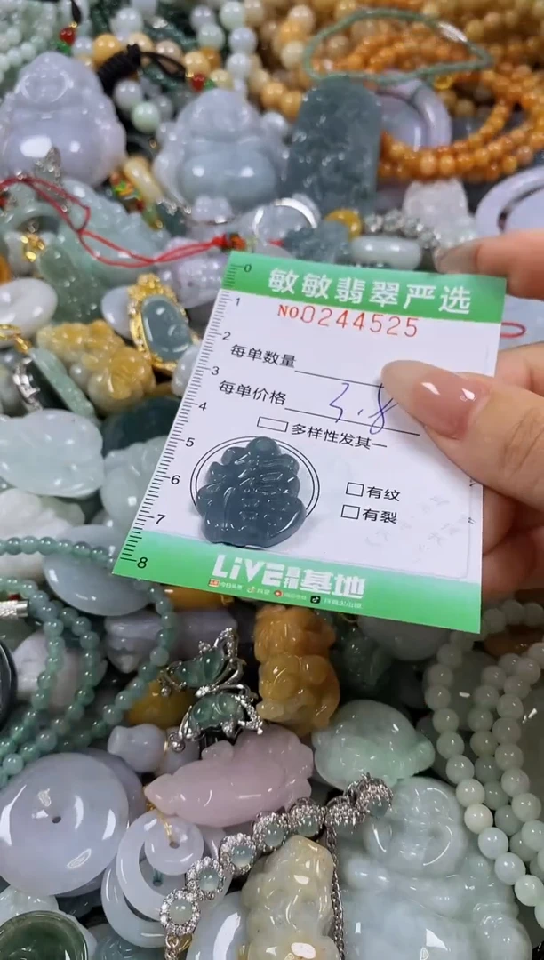 翡翠未镶嵌颈饰闪购0244525多样性发其一