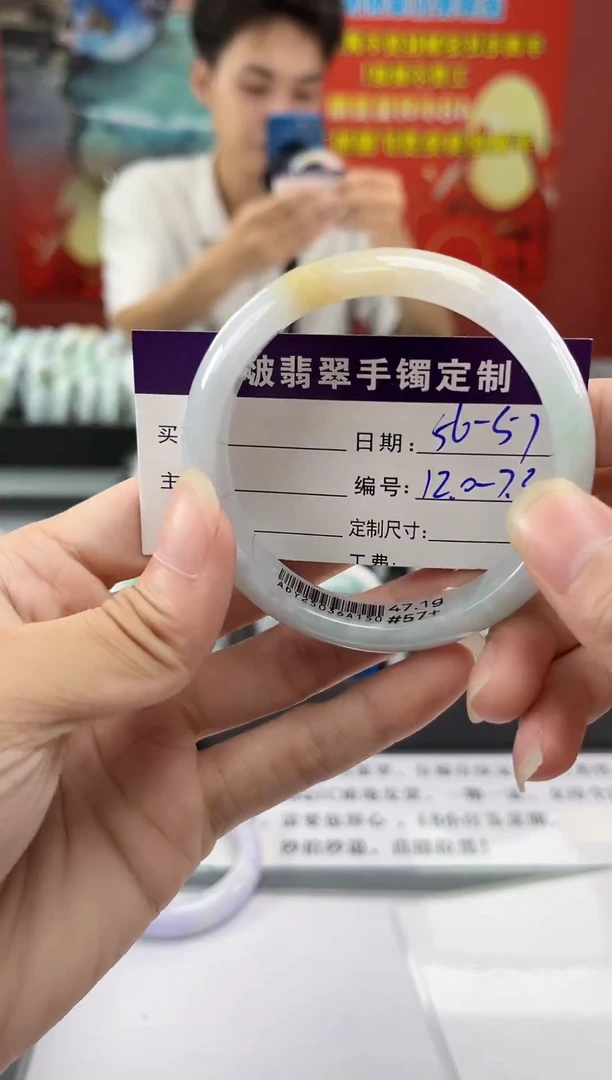 未镶嵌手镯翡翠翡翠  33