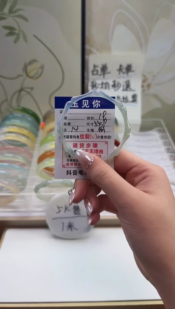 手镯玛瑙/玉髓未镶嵌54.7mm