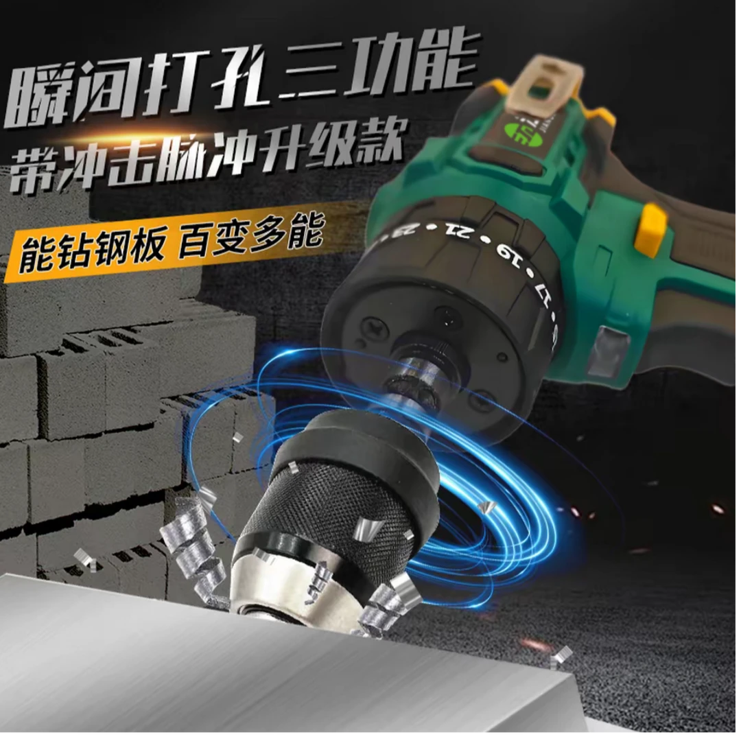 [工业级]冲击智控无刷锂电钻+升级3C锂电池*2+披头套筒+工具箱