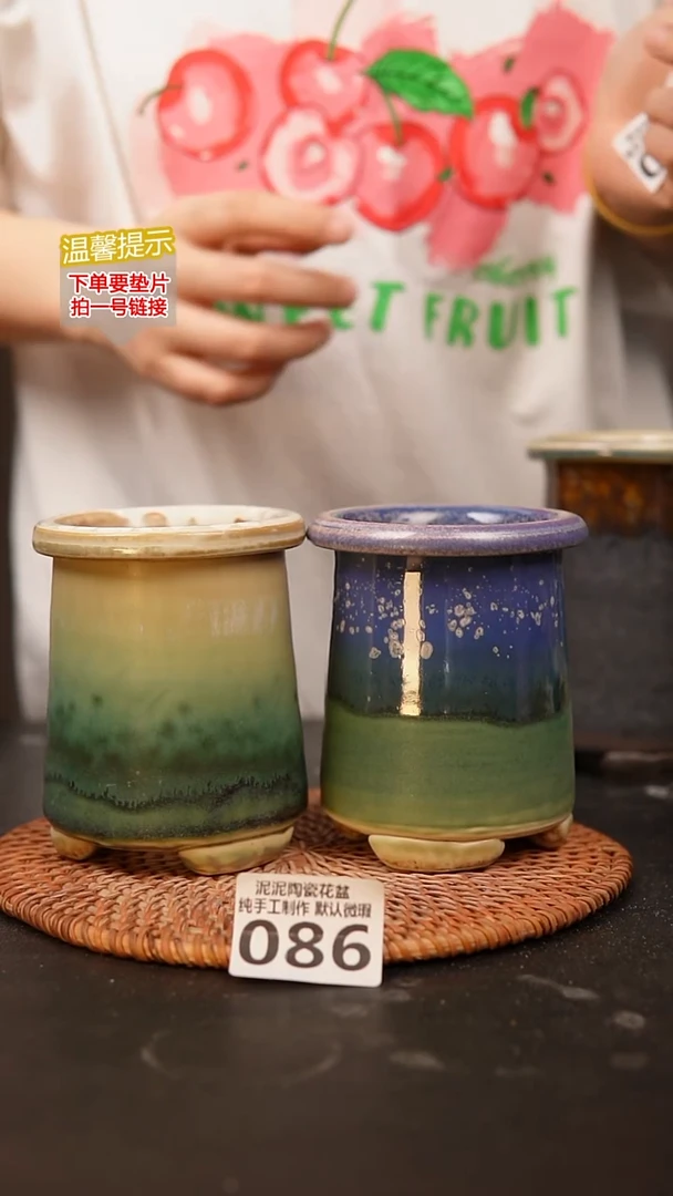 瓷片自***w086内口径约6  外高约10