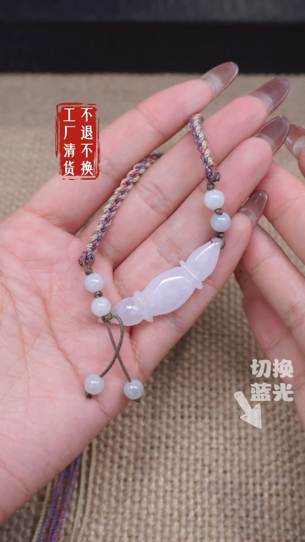 【闪购商品】翡翠颈饰未镶嵌288工厂抛货 不退不换