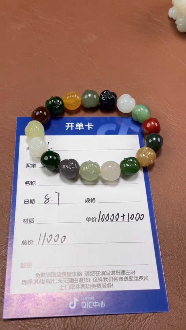 手串未镶嵌和田玉BL8.7多样性拍一发一9