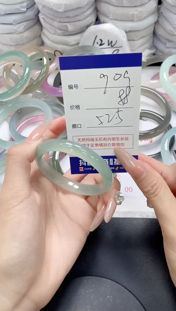 未镶嵌手镯玛瑙/玉髓909