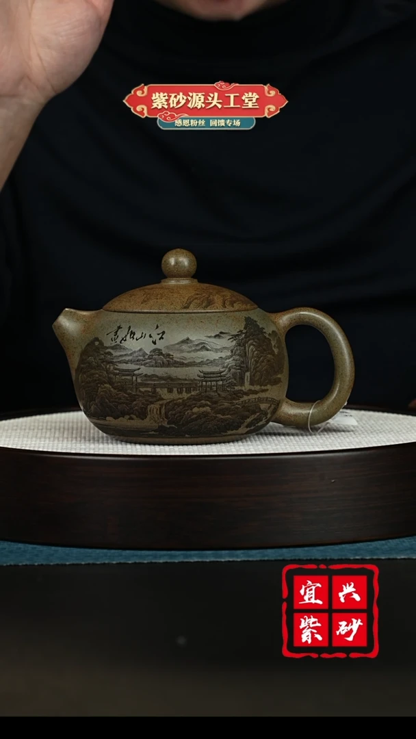 【闪购商品】紫砂茶壶宜兴紫砂茶壶