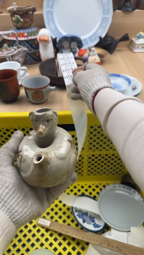 040默认微瑕，满20元包邮