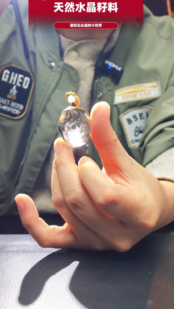 未镶嵌珠宝半成品水晶794