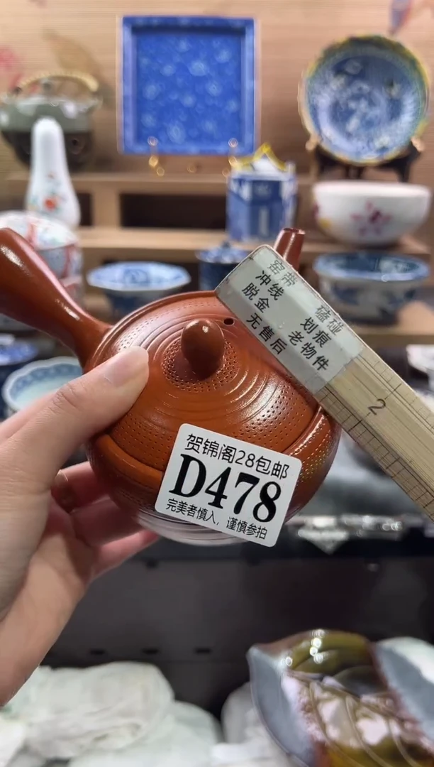 【闪购商品】瓷片当天满28米包邮D478