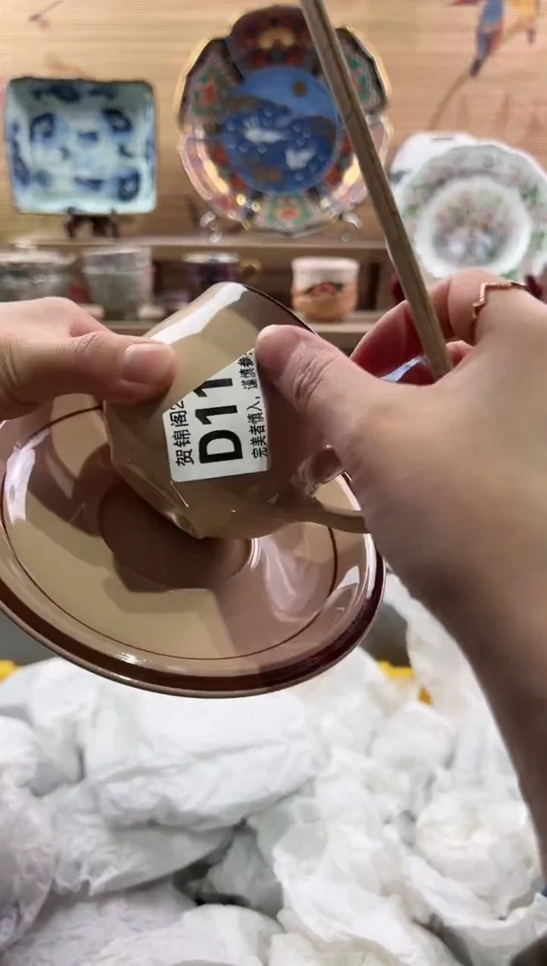【闪购商品】瓷片当天满28米包邮D110