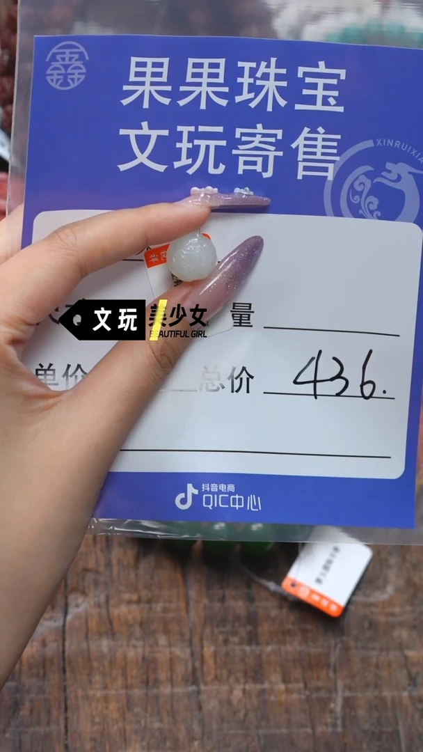 和田玉未镶嵌珠宝奇石程**?玉