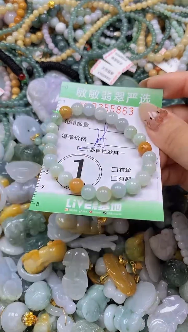 颈饰未镶嵌翡翠闪购0355863qq