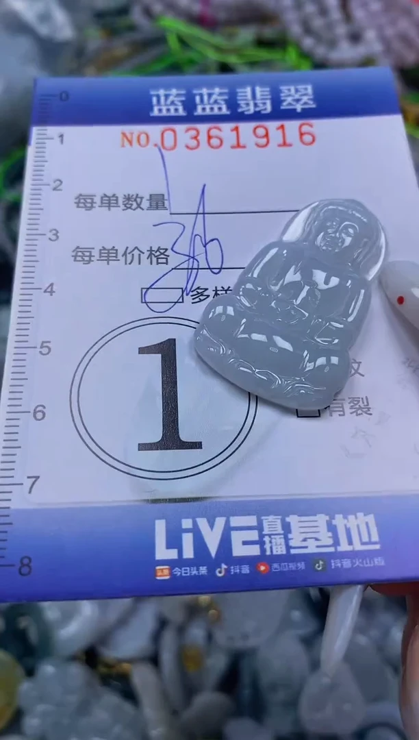 颈饰未镶嵌翡翠夜****6闪购0361916qq