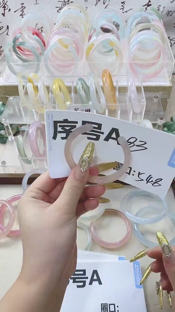 手镯玛瑙/玉髓未镶嵌83