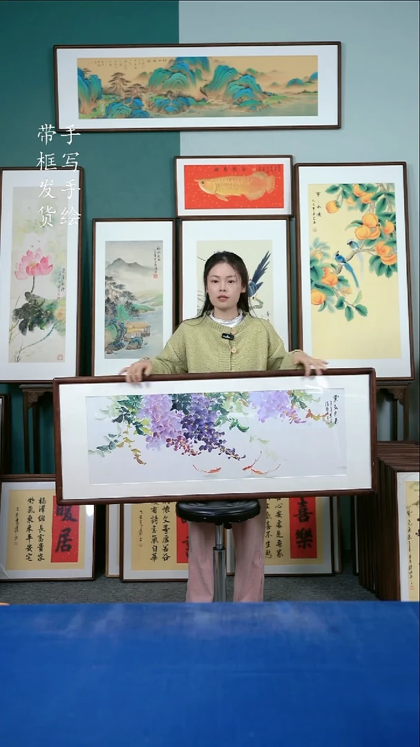 国画132  紫藤花 50*125