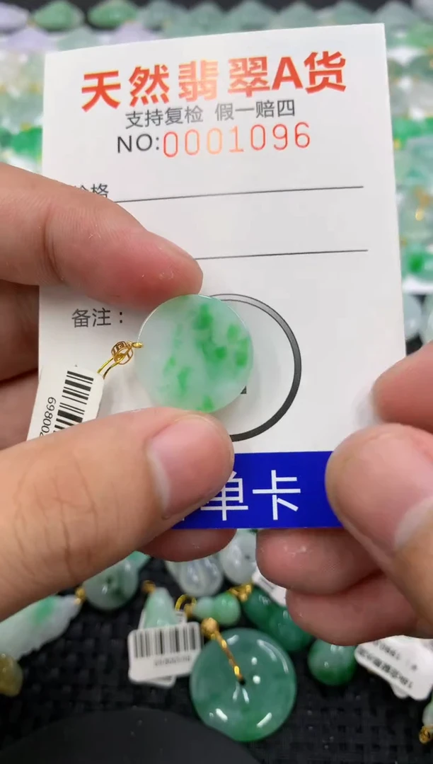 翡翠18K金镶嵌颈饰111111111111