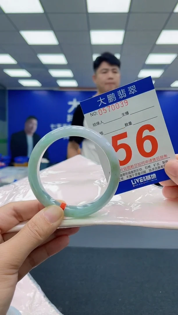 翡翠手镯未镶嵌AAAAAAAAA