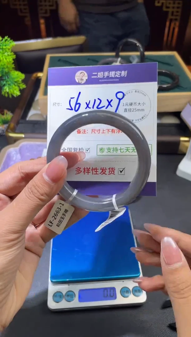 未镶嵌手镯和田玉SZ33多样性发其一CP