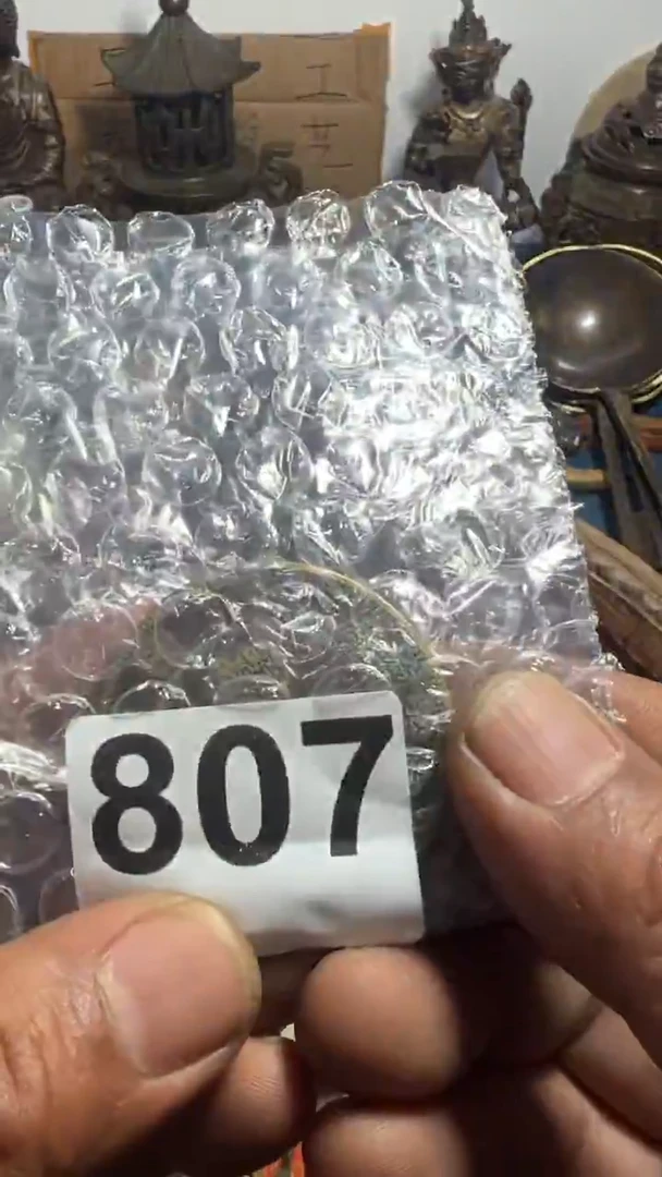 我**我顺心顺意9999