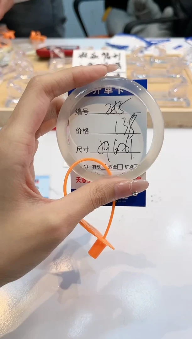 【闪购商品】玛瑙/玉髓手镯未镶嵌255-L马黑1瑕L-L59+