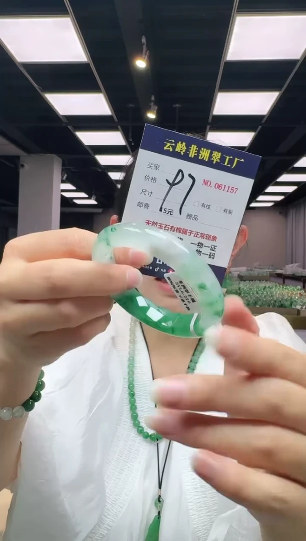 未镶嵌手镯石英质玉口径56.8