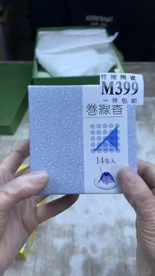 【闪购商品】瓷片旺福家陶瓷甄选