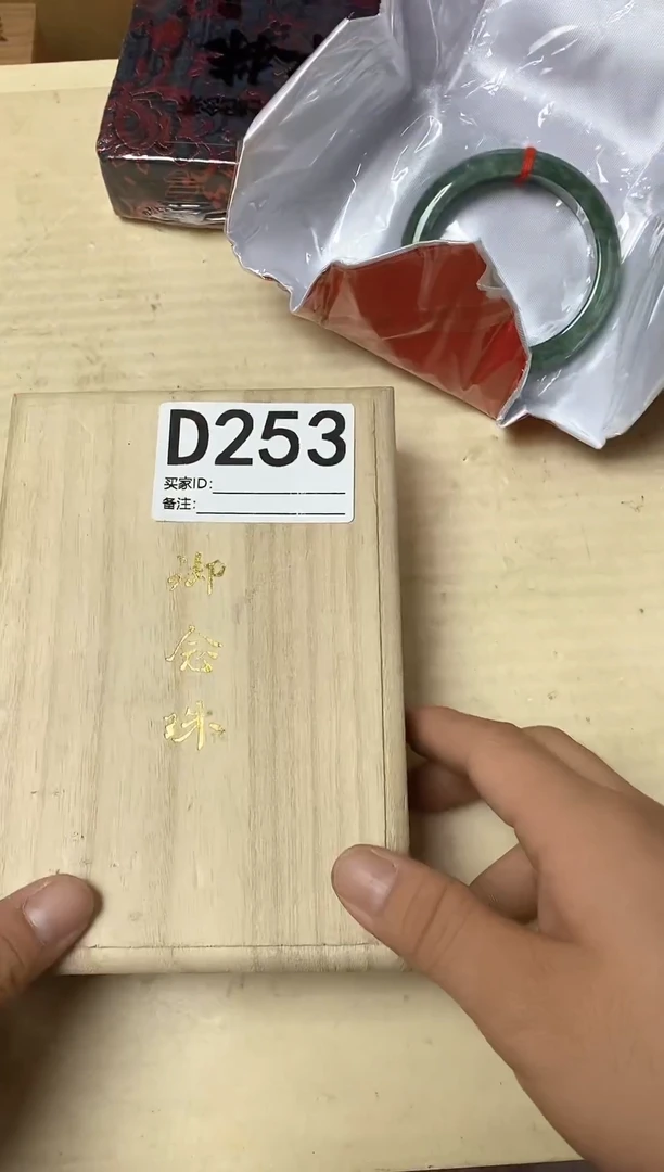 @***恋瓷器杯子一物一拍253