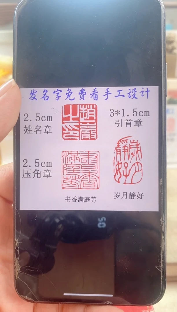 巴林石印石岩***润　神木石套盒
