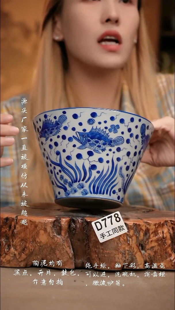 D778新十二器瓷器