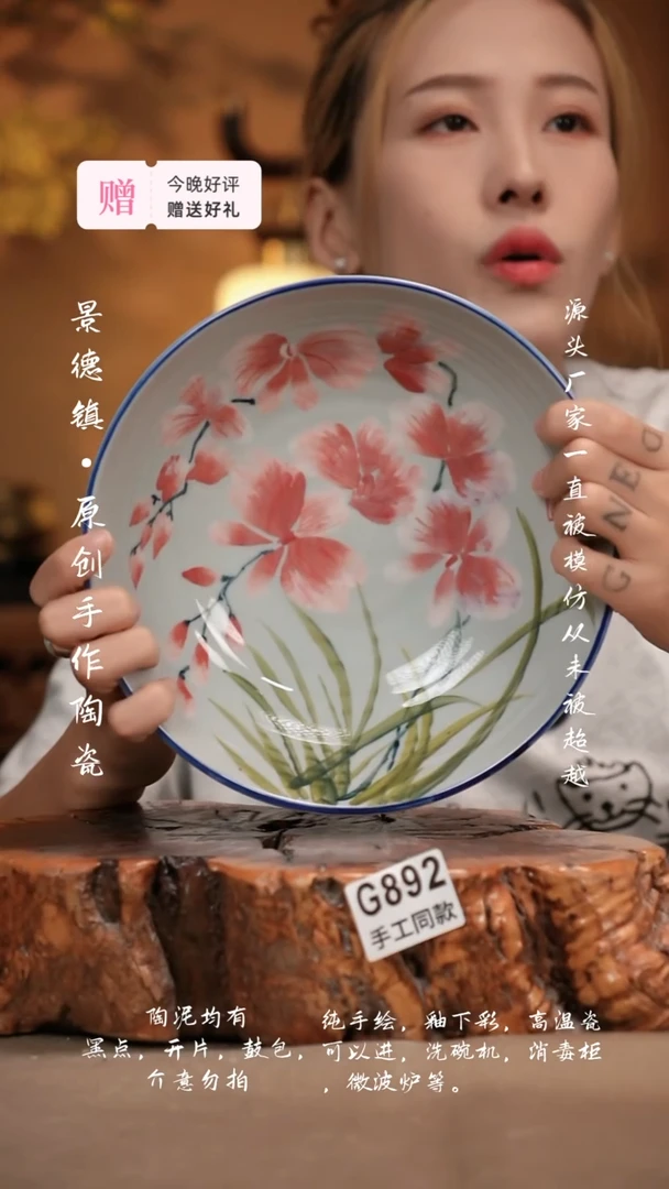 其他G892新十二器陶瓷