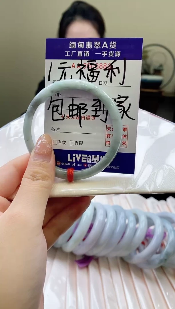 翡翠手镯未镶嵌AAAAAAAA