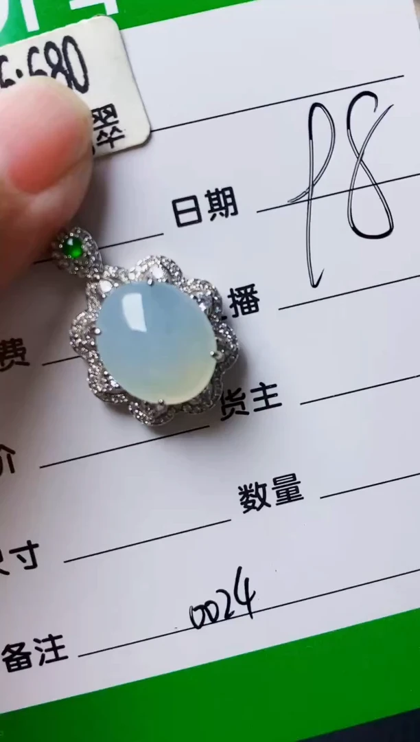 银S925镶嵌戒指翡翠0024