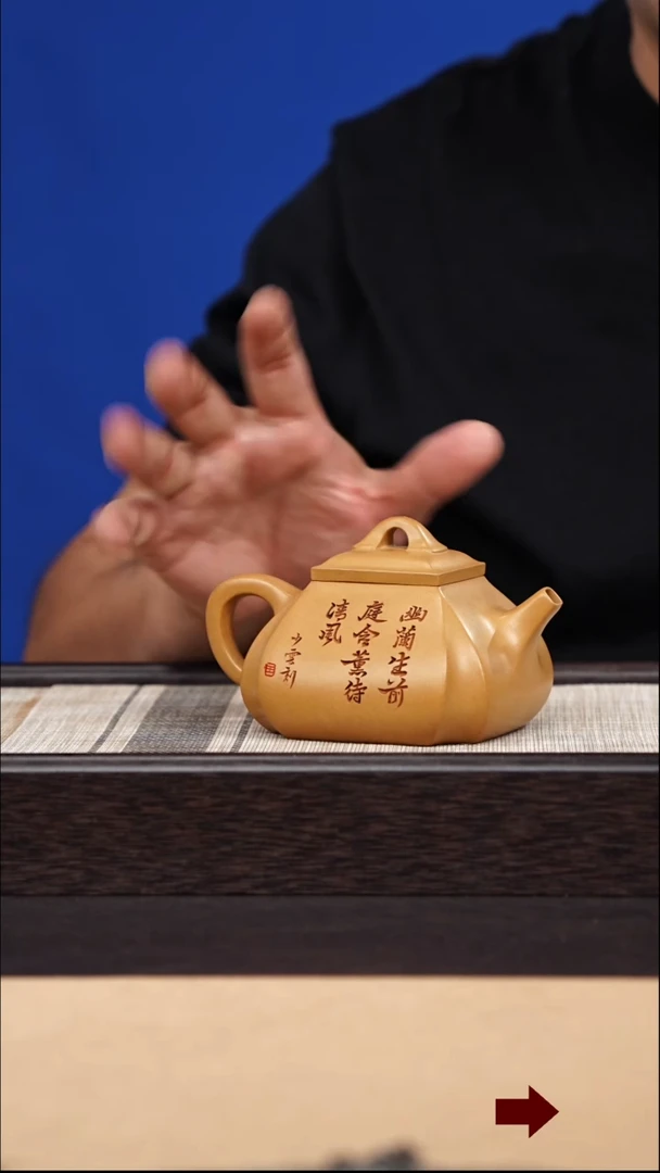 茶壶紫砂66