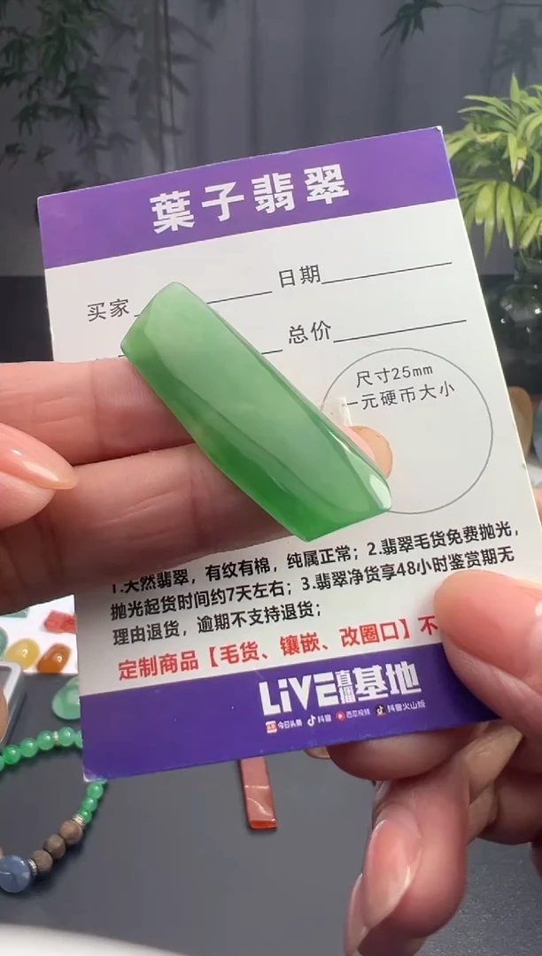 未镶嵌定制翡翠缅甸A货翡翠