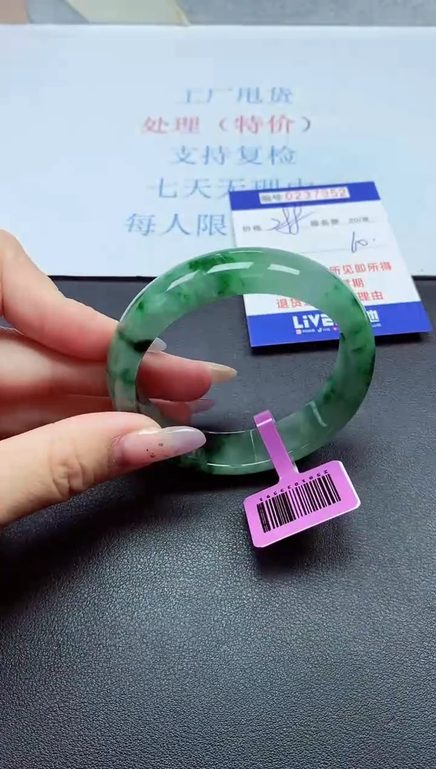 以实物为准0000237952